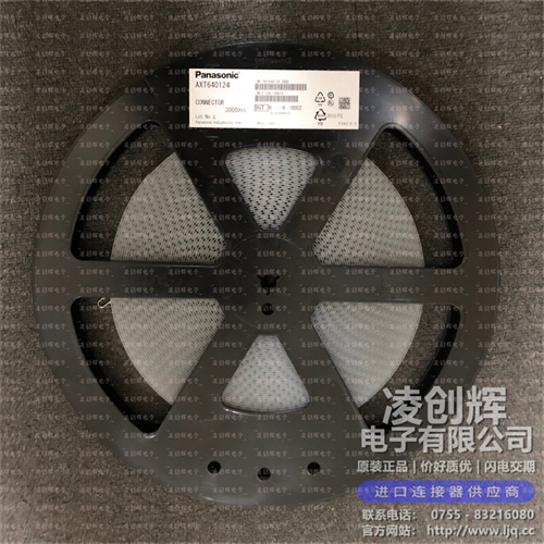 AXT640124 现货实拍