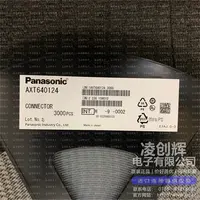 AXT640124现货