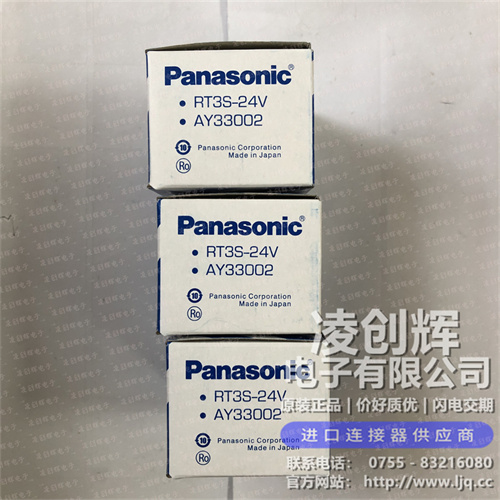 AY33002 RT3S-24V - 图2