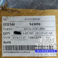 AZ943-1CH-18DE现货