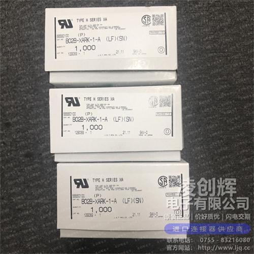 B02B-XARK-1 现货实拍