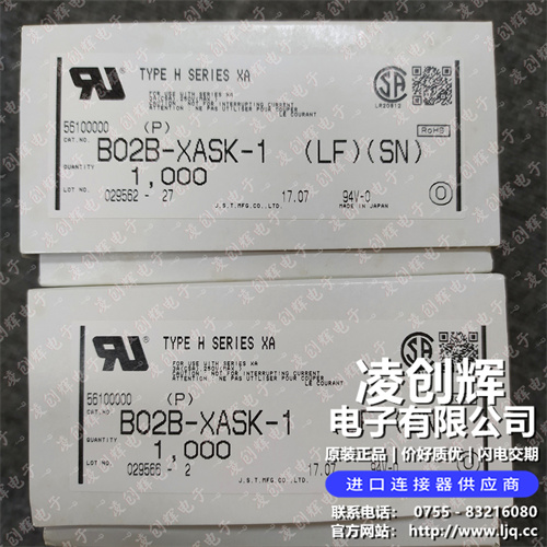 B02B-XASK-1(LF)(SN) - 图2