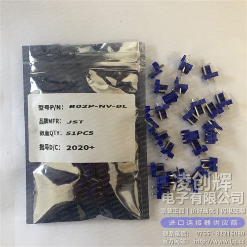 B02P-NV-BL 现货实拍