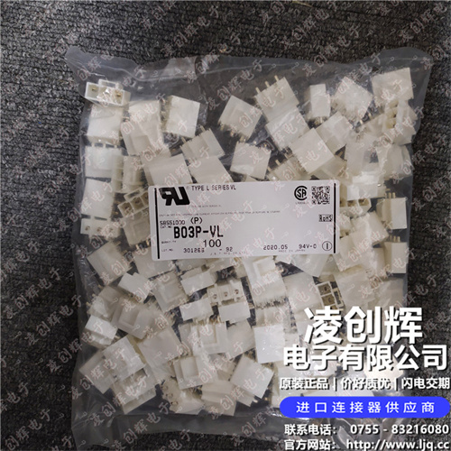 B03P-VL 现货实拍