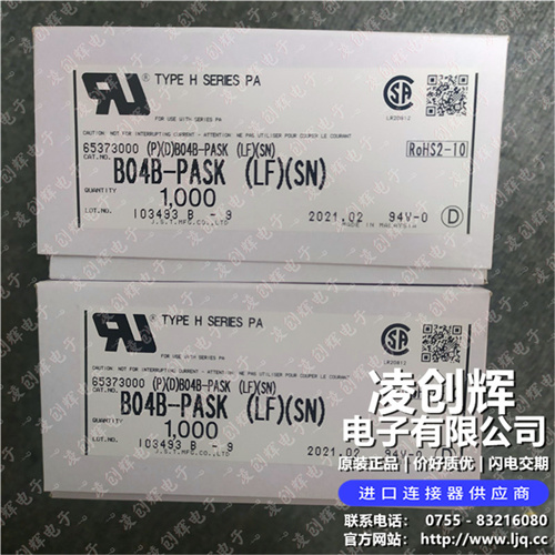 B04B-PASK 现货实拍