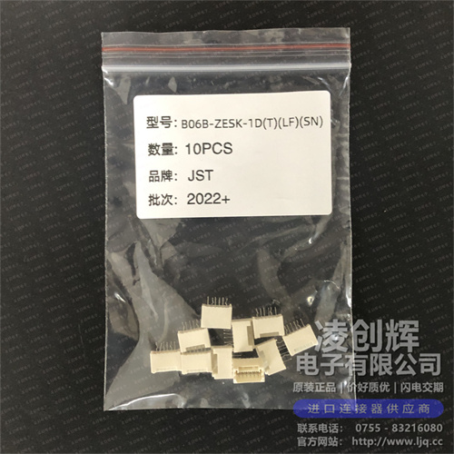 B06B-ZESK-1D 现货实拍