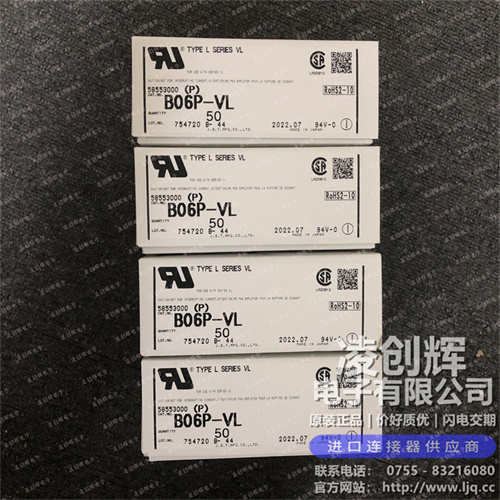 B06P-VL - 图7