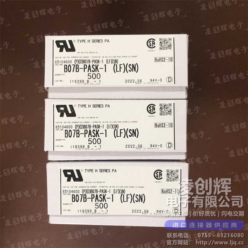 B07B-PASK-1(LF)(SN) - 图2