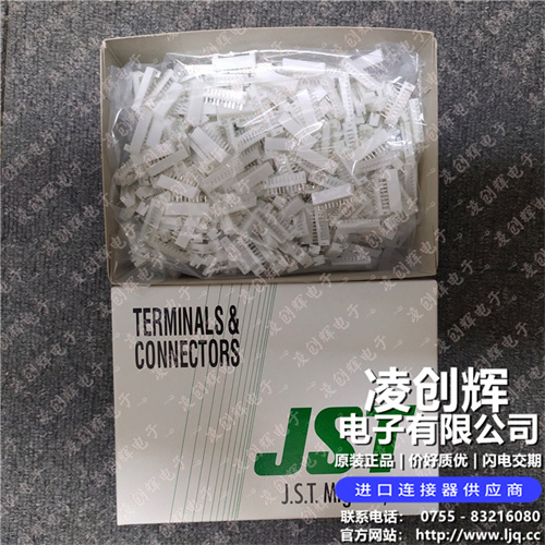 B10B-PH-K-S 现货实拍