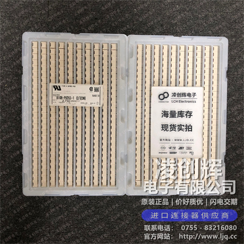 B10B-PUDSS-1 现货实拍