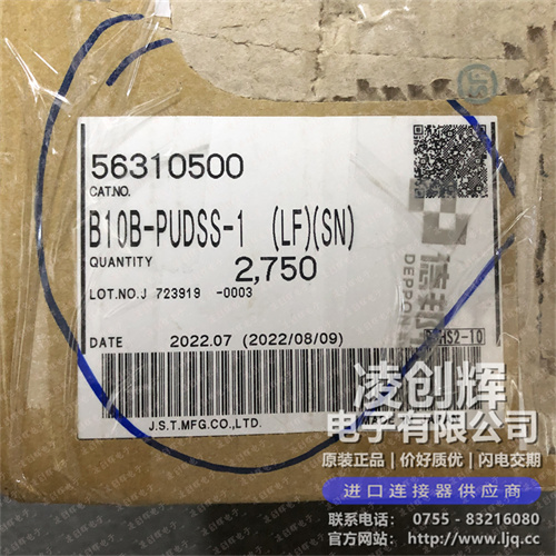 B10B-PUDSS-1 - 图3