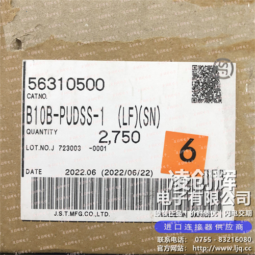 B10B-PUDSS-1 - 图6