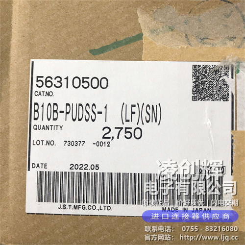 B10B-PUDSS-1 - 图9