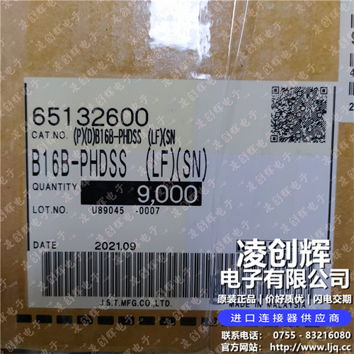 B16B-PHDSS - 图4