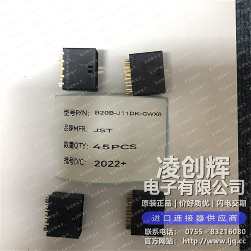 B20B-J11DK-GWXR 现货实拍