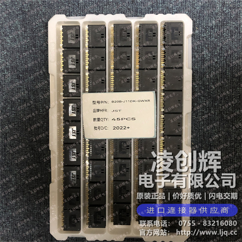 B20B-J11DK-GWXR - 图2