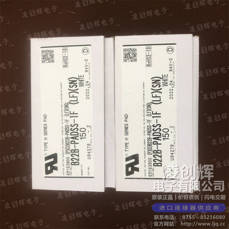 B22B-PADSS-1F - 图2