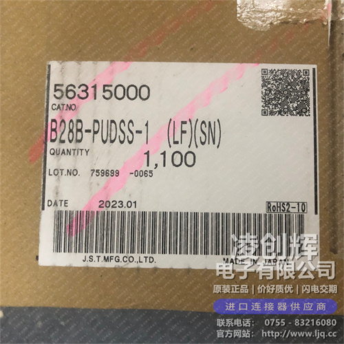 B28B-PUDSS-1 - 图7