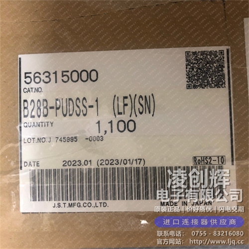 B28B-PUDSS-1 - 图10