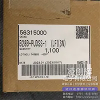 B28B-PUDSS-1现货