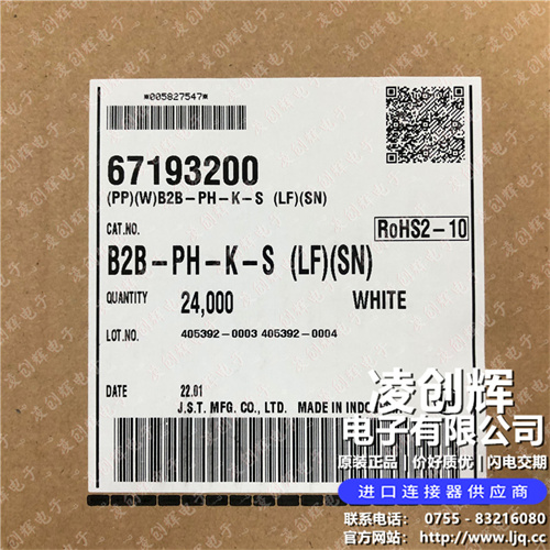 B2B-PH-K-S - 图4