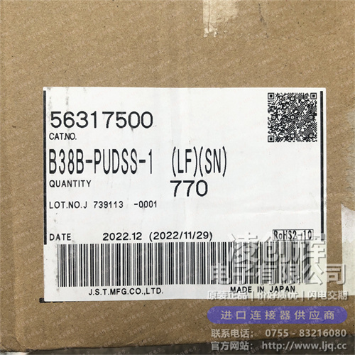 B38B-PUDSS-1 现货实拍