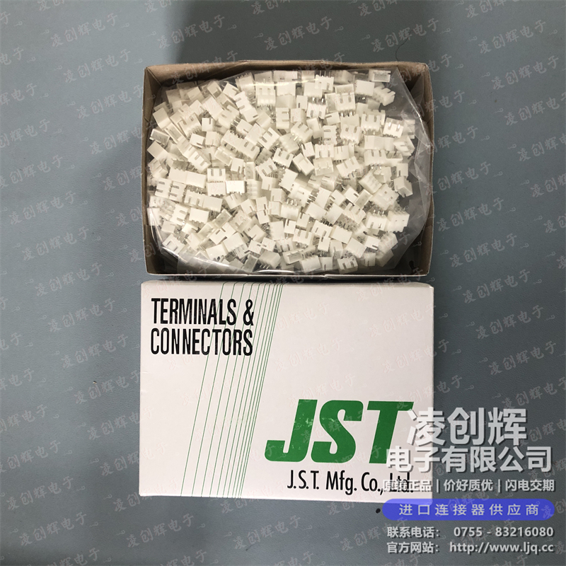 B3B-XH-A 现货实拍