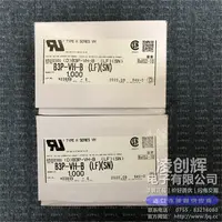 B3P-VH-B现货