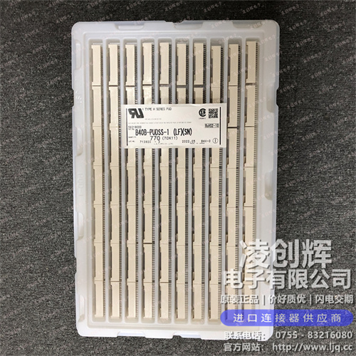 B40B-PUDSS-1 现货实拍