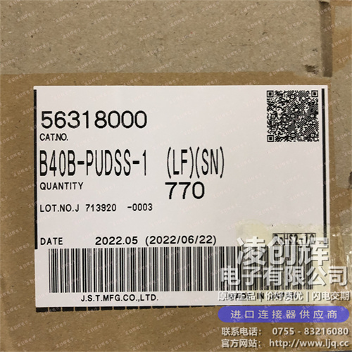B40B-PUDSS-1 - 图3