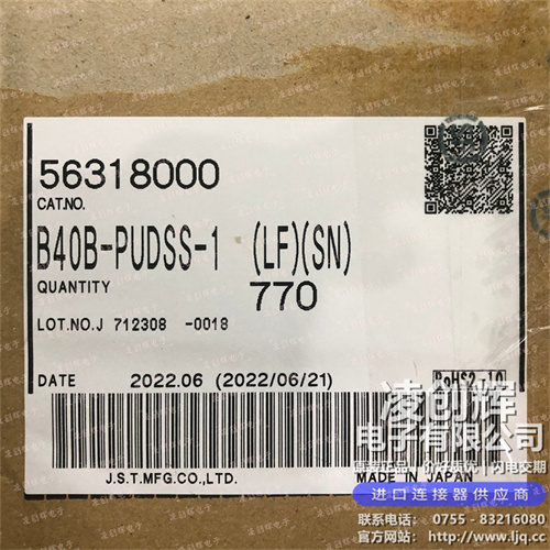 B40B-PUDSS-1 - 图4