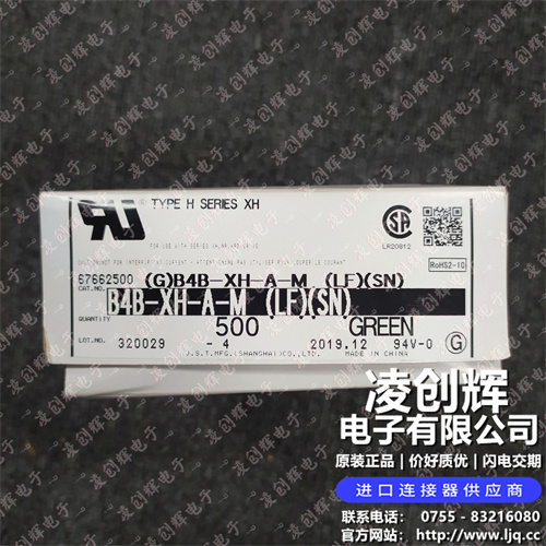 B4B-XH-A - 图4