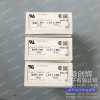 B4P-VH现货
