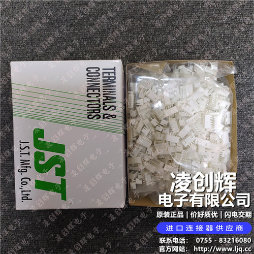 B5B-XH-A 现货实拍