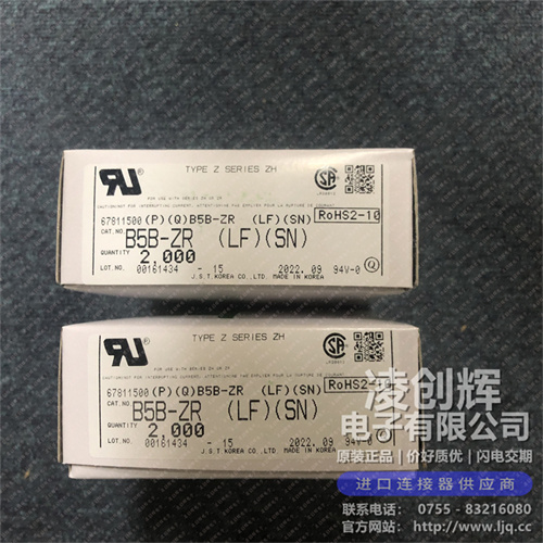 B5B-ZR - 图2