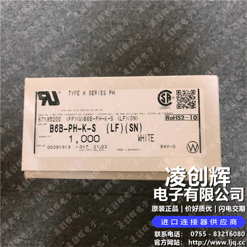 B6B-PH-K-S - 图2
