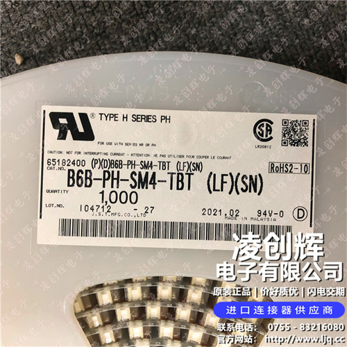 B6B-PH-SM4-TBT - 图2
