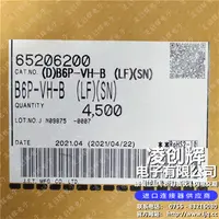 B6P-VH-B现货