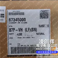 B7P-VH现货