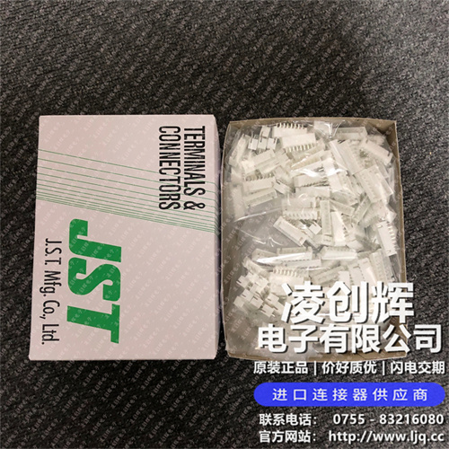 B8B-XH-A 现货实拍