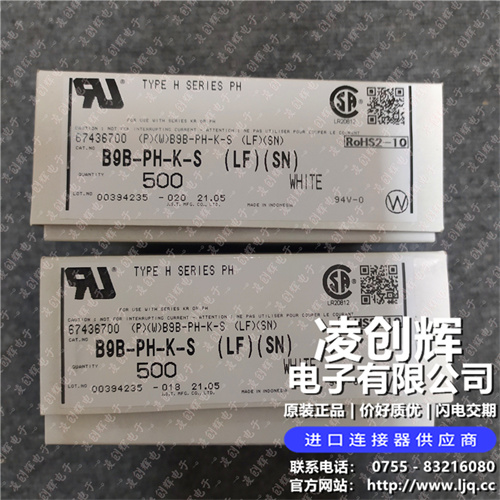 B9B-PH-K-S 现货实拍