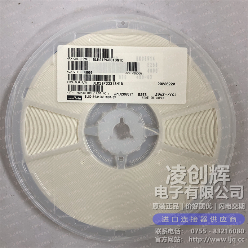 BLM21PG331SN1D 现货实拍