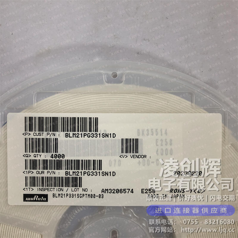 BLM21PG331SN1D - 图2