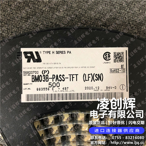 BM03B-PASS-TF - 图4