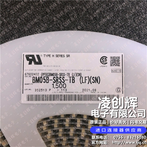 BM05B-SRSS-TB - 图2