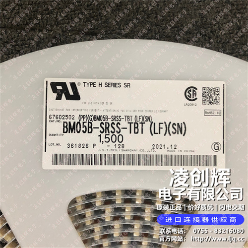 BM05B-SRSS-TB - 图3