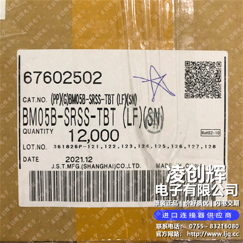 BM05B-SRSS-TB - 图7