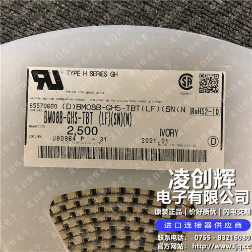 BM08B-GHS-TBT - 图6