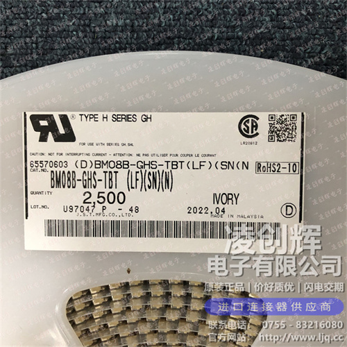 BM08B-GHS-TBT - 图7
