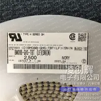 BM08B-GHS-TBT现货